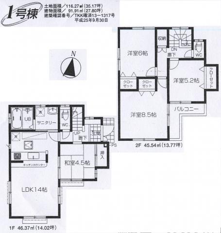 Floor plan. 45,800,000 yen, 4LDK, Land area 116.27 sq m , Building area 91.91 sq m