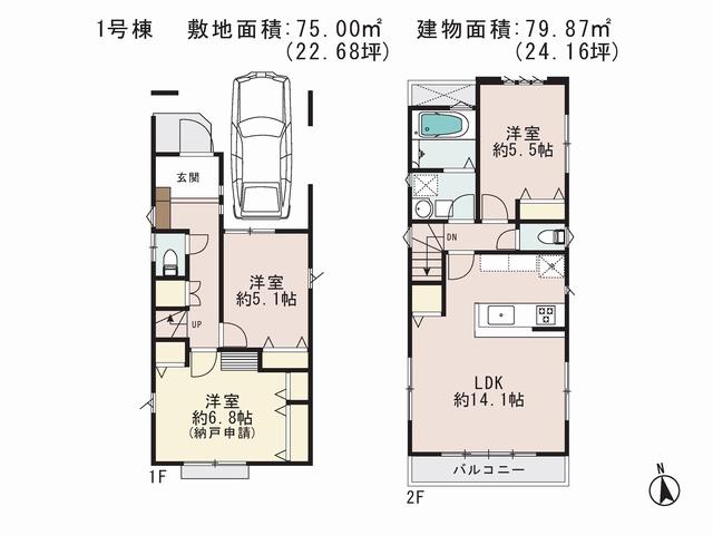 Floor plan. (1 Building), Price 34,800,000 yen, 3LDK, Land area 75 sq m , Building area 79.87 sq m