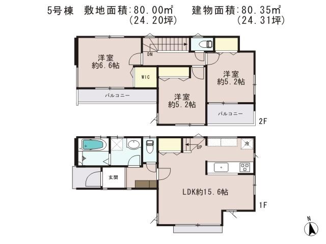 Floor plan. (5 Building), Price 37,800,000 yen, 3LDK, Land area 80 sq m , Building area 80.35 sq m