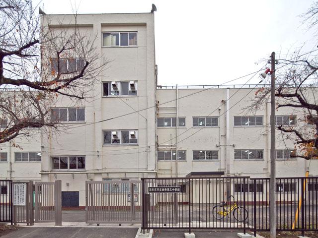 Junior high school. Nishi Municipal Tanashi 957m to the third junior high school