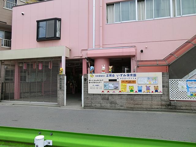 kindergarten ・ Nursery. 490m to private Izumi nursery
