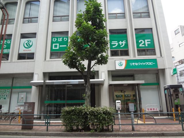 Bank. 730m to Resona Bank (Bank)