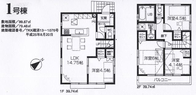 Floor plan. 37,800,000 yen, 4LDK, Land area 99.87 sq m , Building area 79.48 sq m