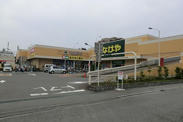 Supermarket. 892m until Inageya Tanashi Shibakubo shop