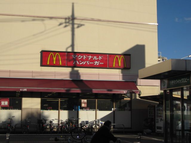 Other. 300m to McDonald's (Other)