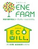 Other. From the house that use the energy, To build a house. ENE-FARM