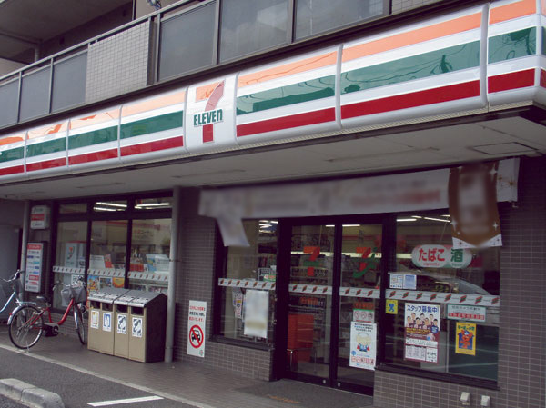 Surrounding environment. Seven-Eleven Hoya Higashimachi store (3-minute walk / About 200m)