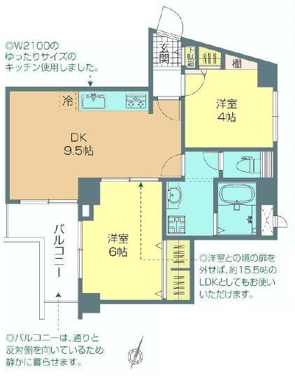 Floor plan. 2DK, Price 19.9 million yen, Occupied area 45.94 sq m , While in the case of the balcony area 4.92 sq m 2DK plan floor plan