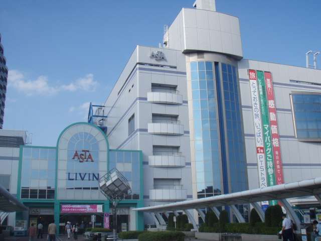 Shopping centre. 310m up to Application (shopping center)