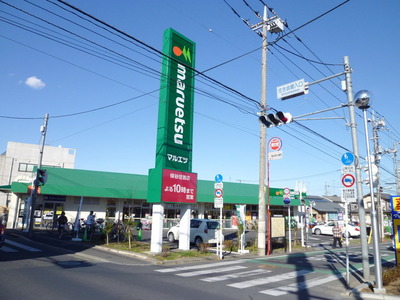 Supermarket. Maruetsu to (super) 64m