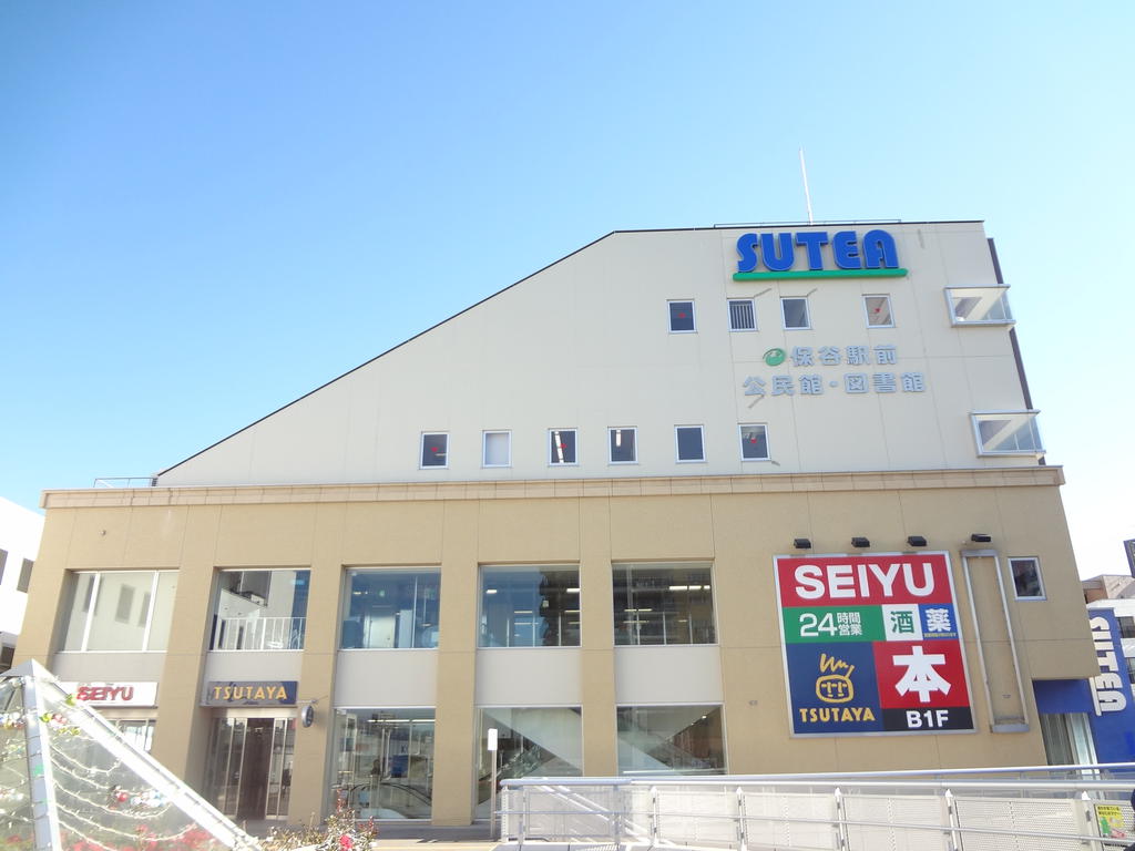 Supermarket. Seiyu Hoya store up to (super) 541m