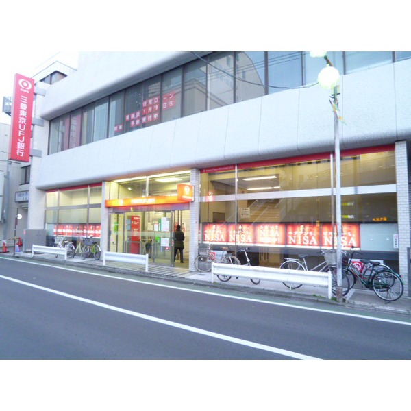 Bank. 272m to Bank of Tokyo-Mitsubishi UFJ Hoya Branch (Bank)