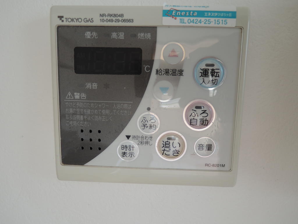 Other Equipment