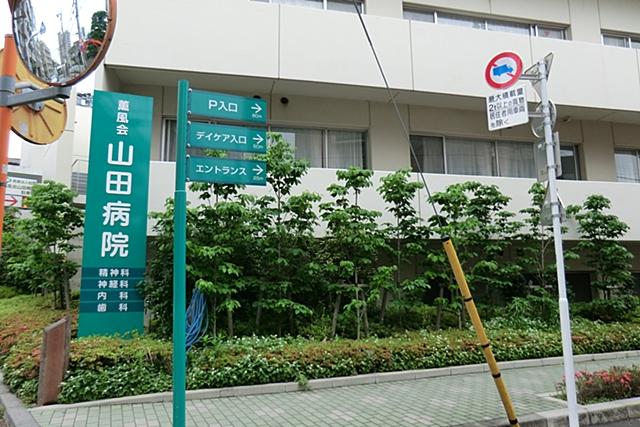 Hospital. 1353m until the medical corporation Association balmy breeze Board Yamada hospital