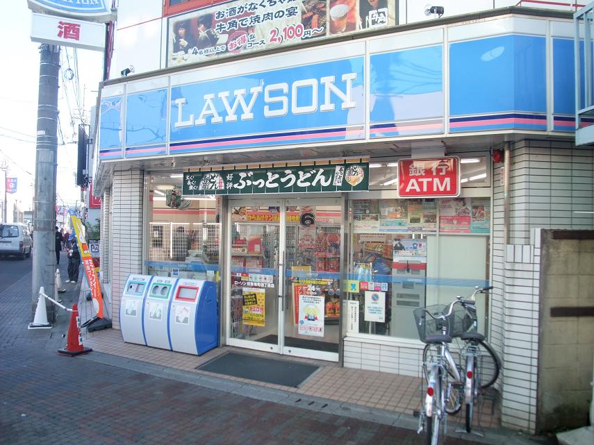 Convenience store. Lawson Tanashi-cho 4-chome up (convenience store) 197m