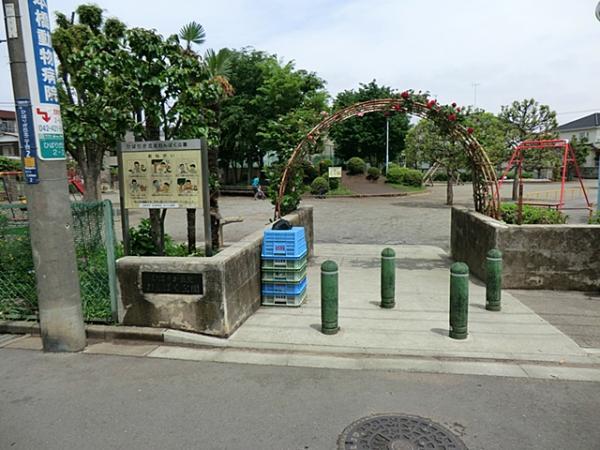 park. 197m up to naughtiness park
