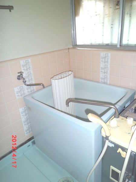 Bath. bath