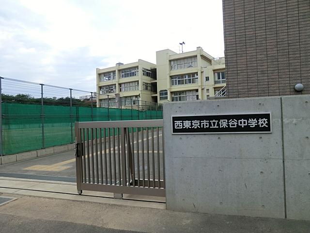 Junior high school. Nishi Municipal Hoya 400m Nishi Municipal Hoya junior high school until junior high school