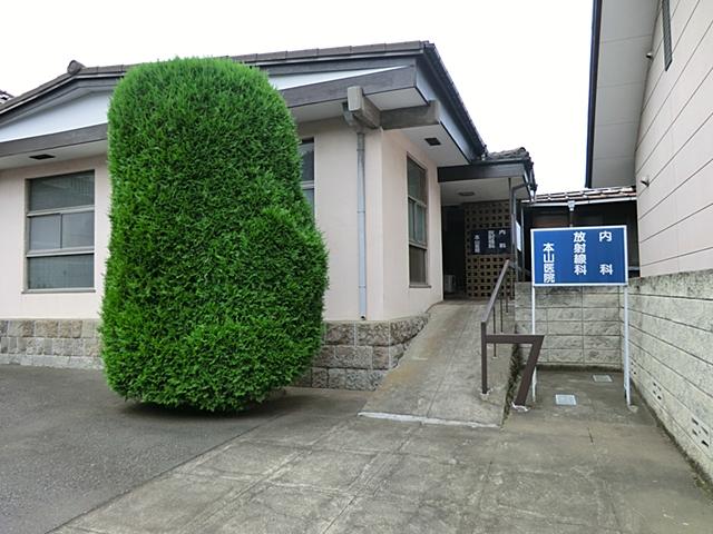 Hospital. Motoyama until the clinic 700m Motoyama clinic