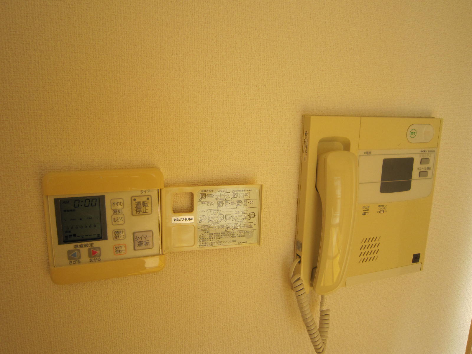 Security. Intercom and floor heating operation panel
