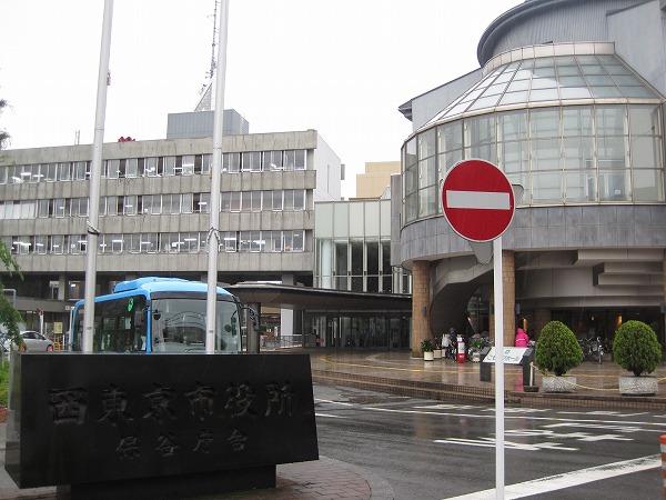 Government office. West Tokyo City Hall Hoya 250m to government buildings