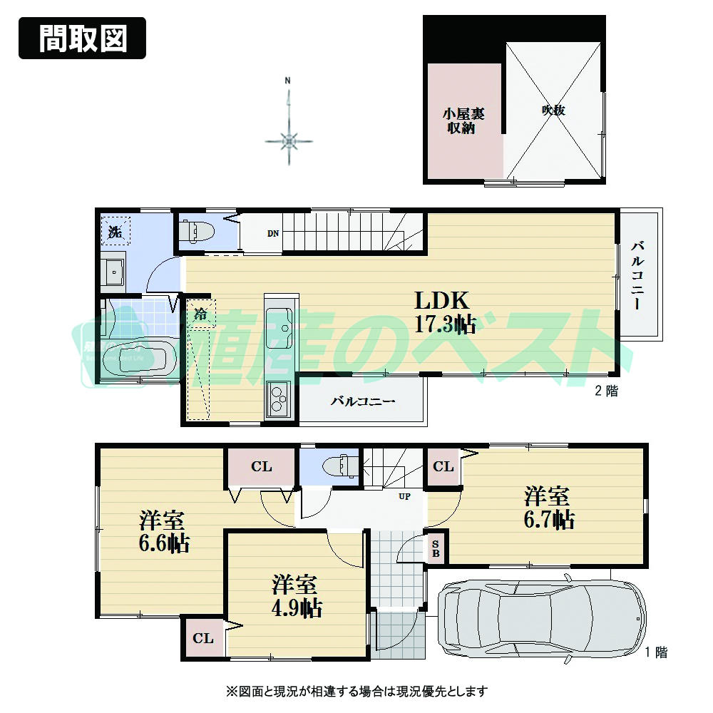 Floor plan. 38,800,000 yen, 3LDK, Land area 80.14 sq m , Building area 79.77 sq m car space with a 3LDK + loft