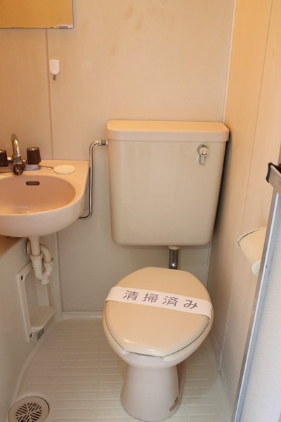Toilet.  ☆ 3-point unit is
