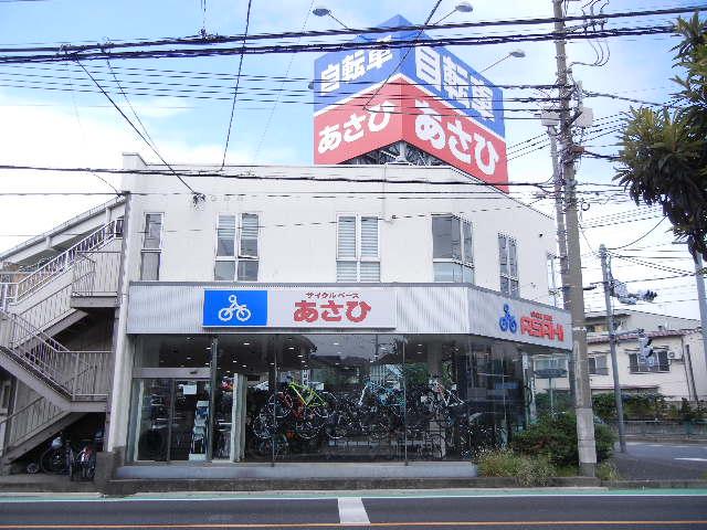 Other Environmental Photo. Cycle-based Asahi 14m until Hoya shop