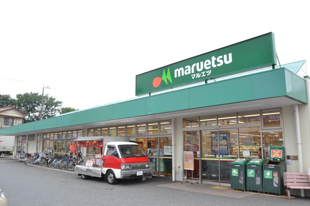 Supermarket. Maruetsu to 750m Maruetsu