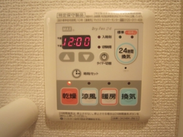 Other Equipment