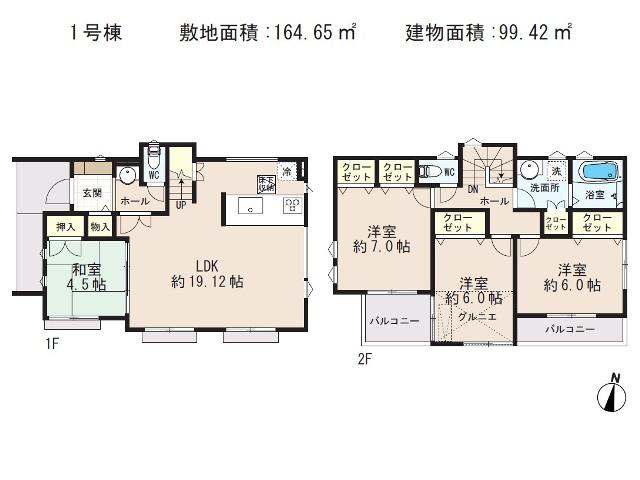 Floor plan. 47,800,000 yen, 4LDK, Land area 164.65 sq m , Building area 99.42 sq m between Nishitokyo Izumi-cho 6-chome floor plan