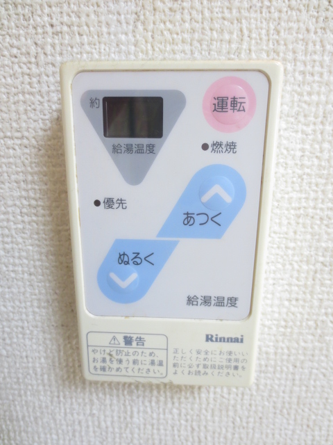 Other Equipment