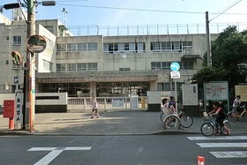 Primary school. 610m to the West Tokyo Municipal Tanashi elementary school (elementary school)