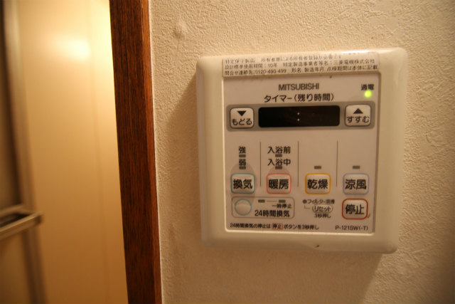Other Equipment