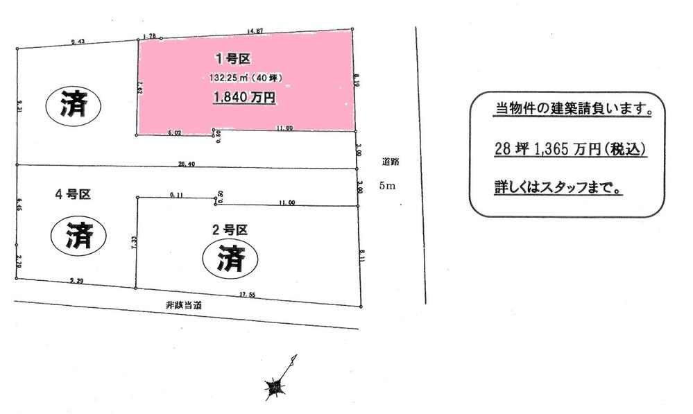 Compartment figure. Land price 18.4 million yen, Land area 132.25 sq m