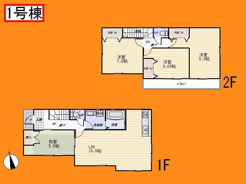 Floor plan. (1 Building), Price 35,800,000 yen, 4LDK, Land area 110.1 sq m , Building area 98.53 sq m
