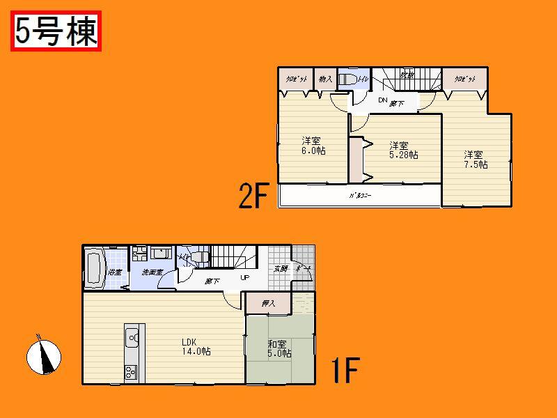 Floor plan. (5 Building), Price 31,800,000 yen, 4LDK, Land area 114.24 sq m , Building area 90.25 sq m