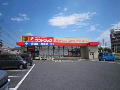 Dorakkusutoa. San 240m to drag (drugstore)