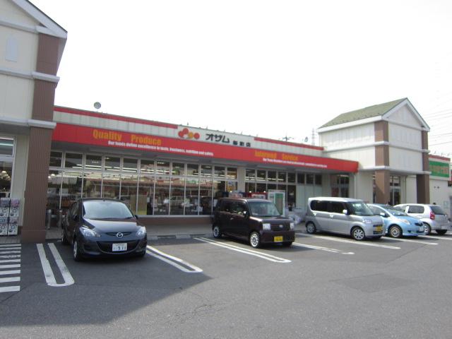 Supermarket. 878m to Super Ozamu Shinmachi shop