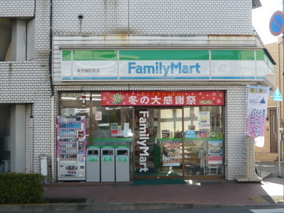 Convenience store. 50m up to 1 minute (convenience store)