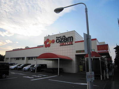 Supermarket. 200m to Ozamu (super)