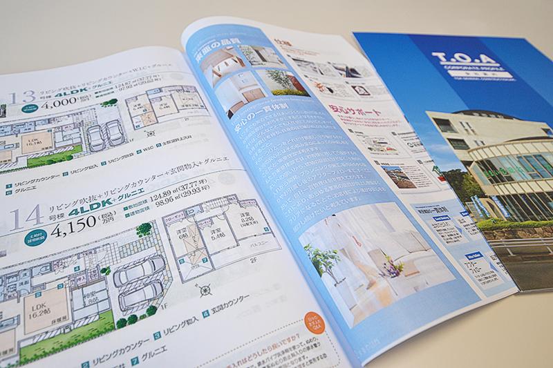 You will receive this brochure. Towards the material our claim, And Listing Details brochure, We will send the Company!  [Announcement of the New Year holiday] 2013 December 27 (Friday) ~ January 3, 2014 (Friday) we will consider it as the year-end and New Year holiday. 