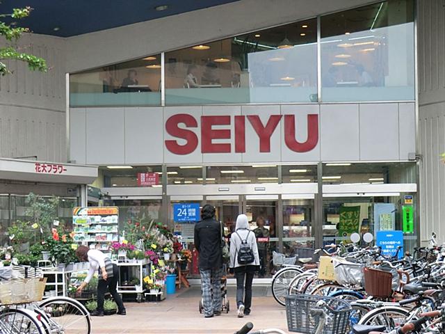 Supermarket. 956m until Seiyu Kawabe shop