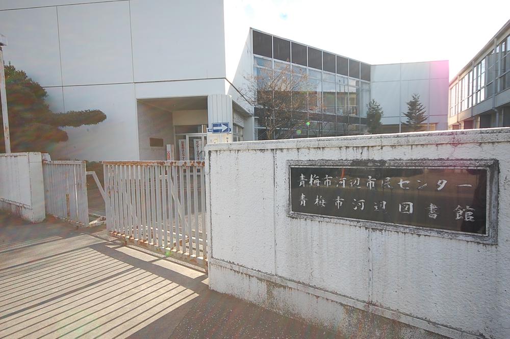 library. 800m to Ome Central Library