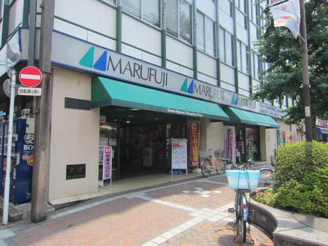 Supermarket. Marufuji to Ome shop 301m