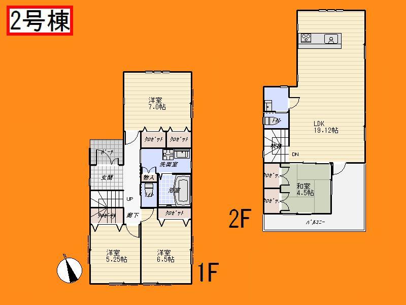 Floor plan. (Building 2), Price 33,800,000 yen, 4LDK, Land area 120.54 sq m , Building area 98.01 sq m