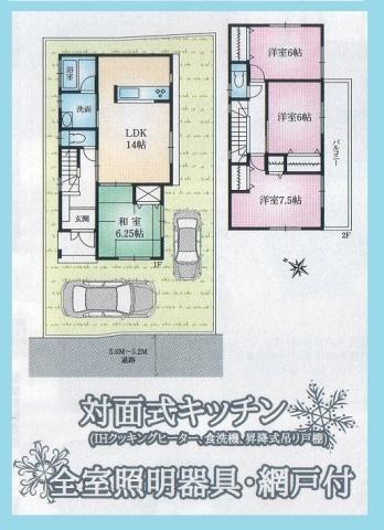 Floor plan. 27,800,000 yen, 4LDK, Land area 123 sq m , Building area 95.84 sq m