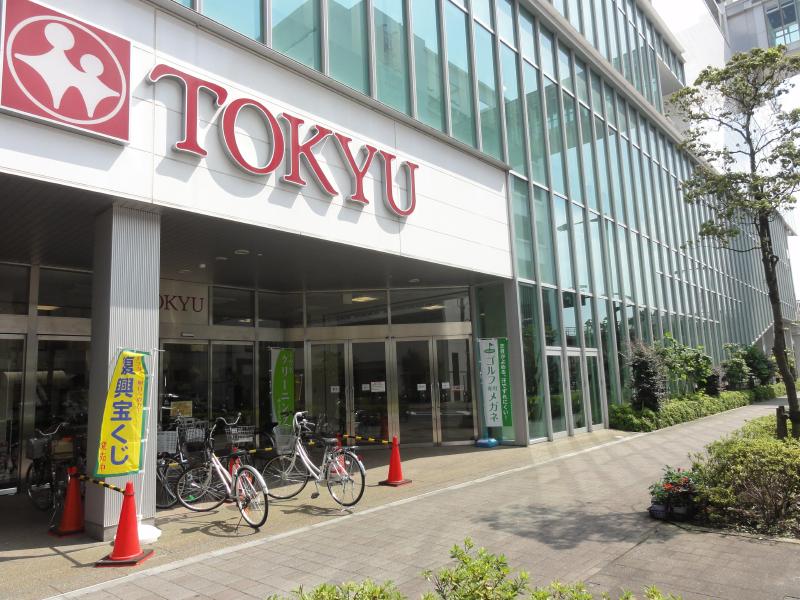 Supermarket. Kawabe TOKYU until the (super) 500m
