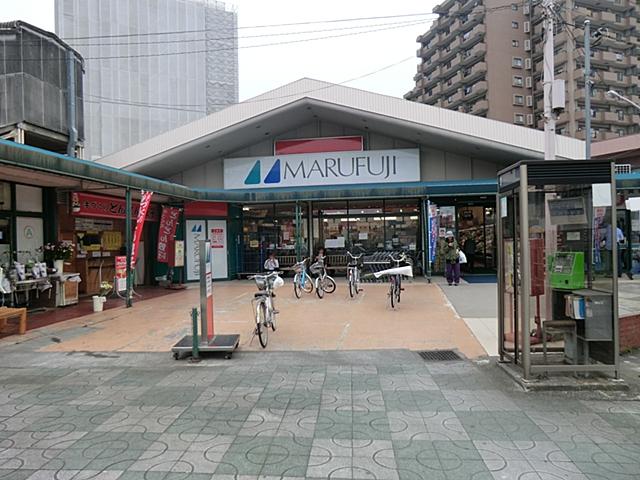 Supermarket. Marufuji until Higashioume shop 619m