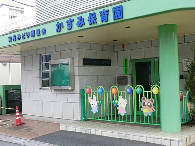 kindergarten ・ Nursery. 113m until the haze nursery